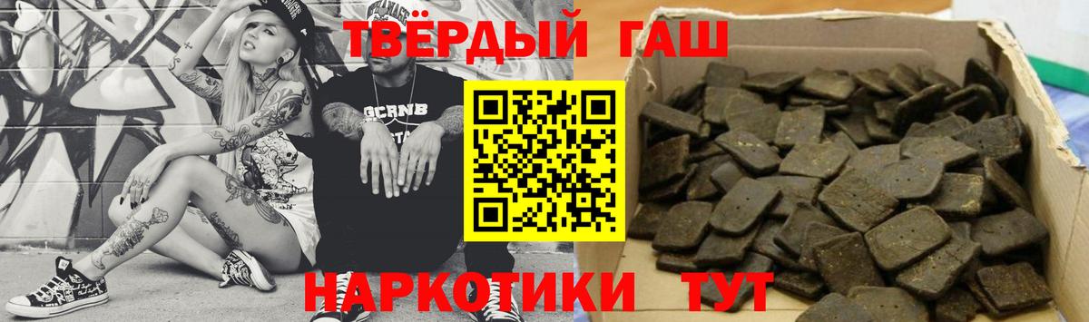ГАШИШ Cannabis  Гашиш гарик  цена наркотик  Вход с VPN  Абинск 