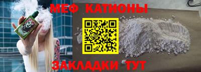 молекула духа Абакан