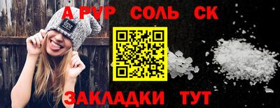 меф VHQ Азнакаево