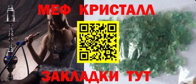 меф VHQ Азнакаево