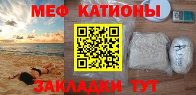 молекула духа Абакан