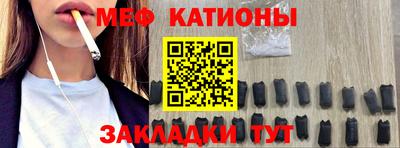 молекула духа Абакан