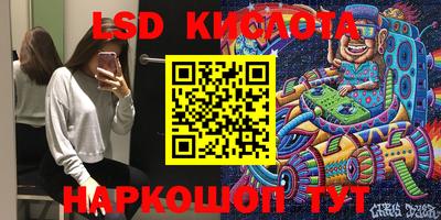 первитин Абинск
