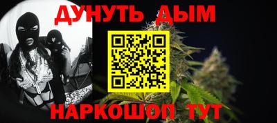 молекула духа Абакан