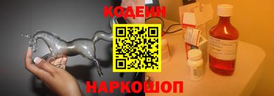 молекула духа Абакан