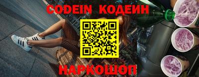 молекула духа Абакан