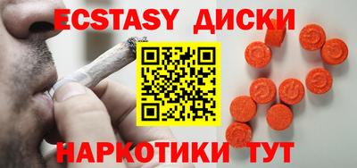 первитин Абинск
