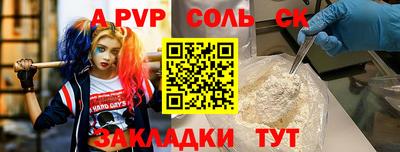 меф VHQ Азнакаево