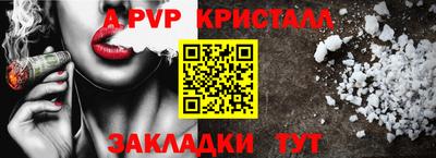 меф VHQ Азнакаево