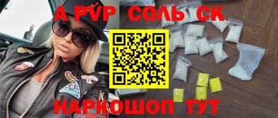 меф VHQ Азнакаево