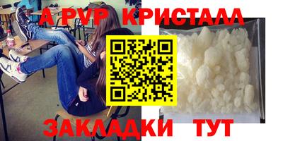 меф VHQ Азнакаево