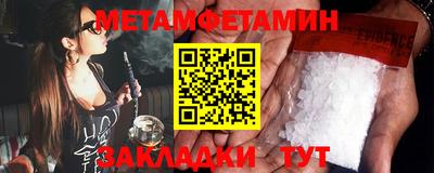 меф VHQ Азнакаево