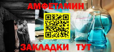 первитин Абинск