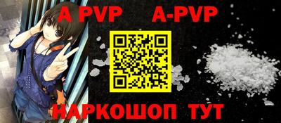меф VHQ Азнакаево