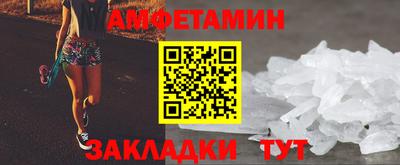 первитин Абинск