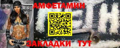 молекула духа Абакан
