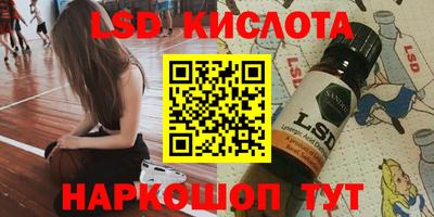 молекула духа Абакан