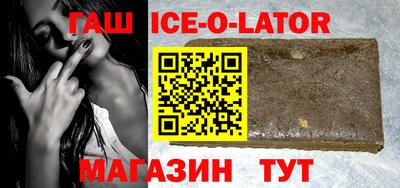молекула духа Абакан