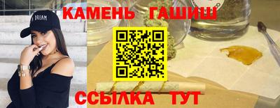 молекула духа Абакан