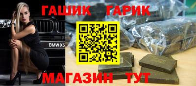 молекула духа Абакан