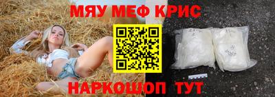 меф VHQ Азнакаево