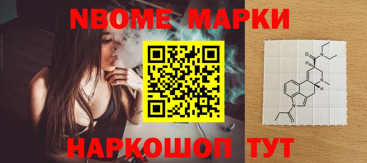 ЛСД экстази кислота Абинск