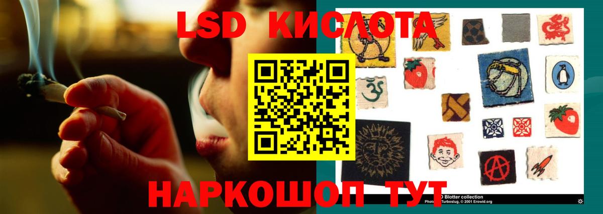 гидра маркетплейс  LSD-25 экстази ecstasy  ЛСД экстази ecstasy  Вход с VPN  Абинск 