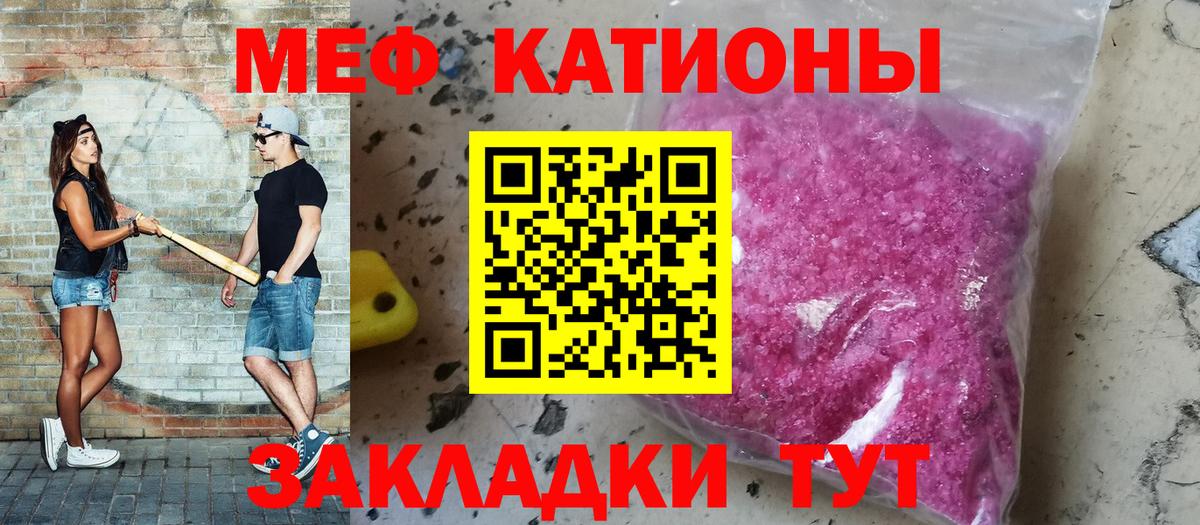 МЕФ мука Абинск
