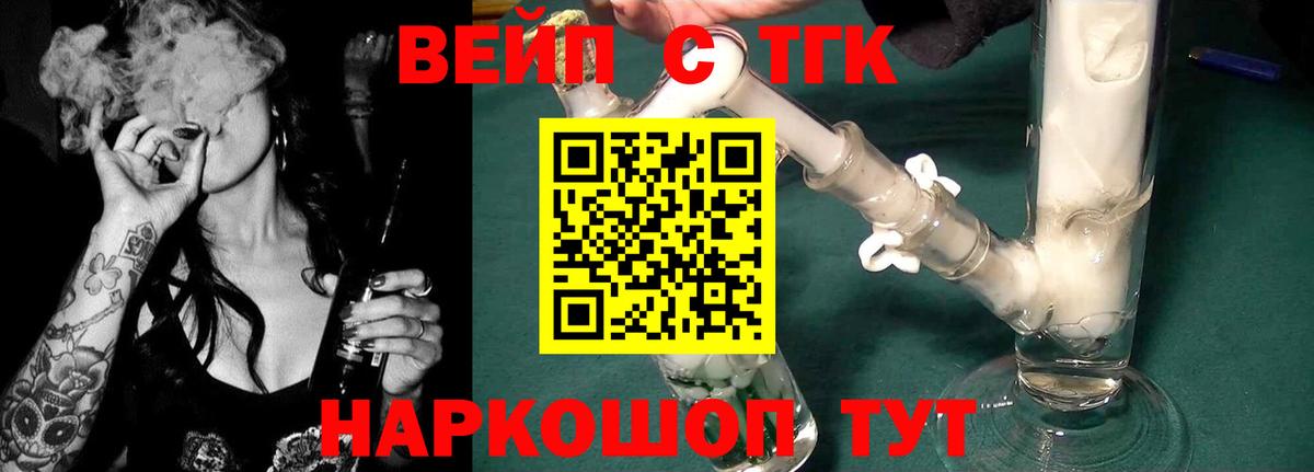 где продают наркотики  Дистиллят ТГК Wax  Вход с VPN  Абинск 
