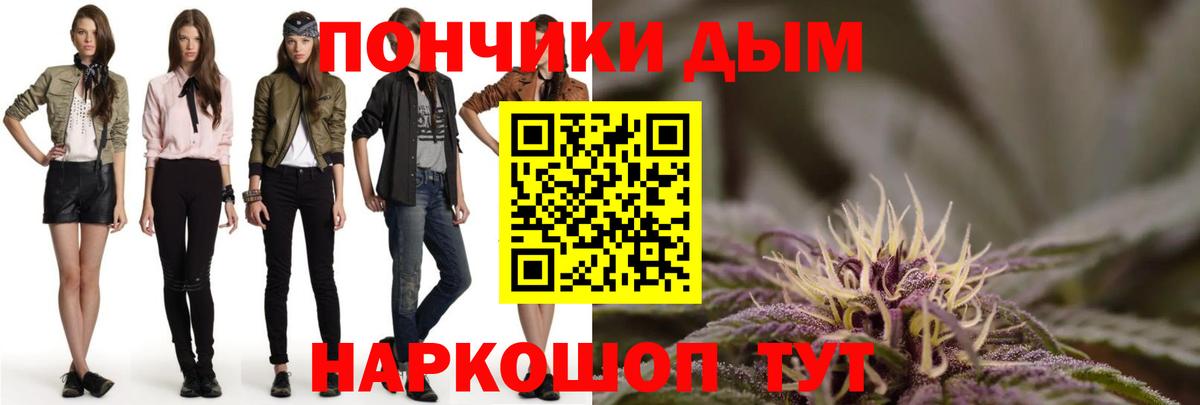 МАРИХУАНА LSD WEED  Вход с VPN  Бошки Шишки Bruce Banner  Абинск  Конопля гибрид 
